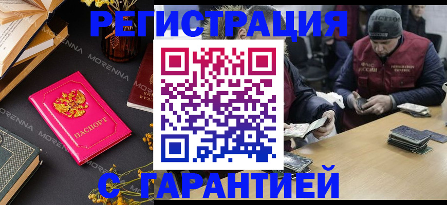 регистрация для дет. сада в Болотном