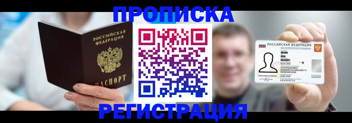 регистрация для школы в Болотном
